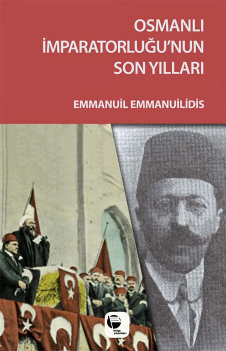 emmanuil-emmanuilidis